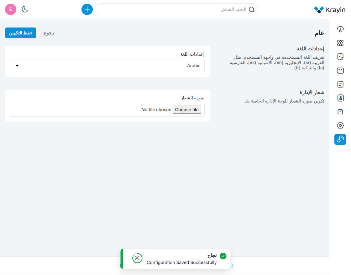 Arabic